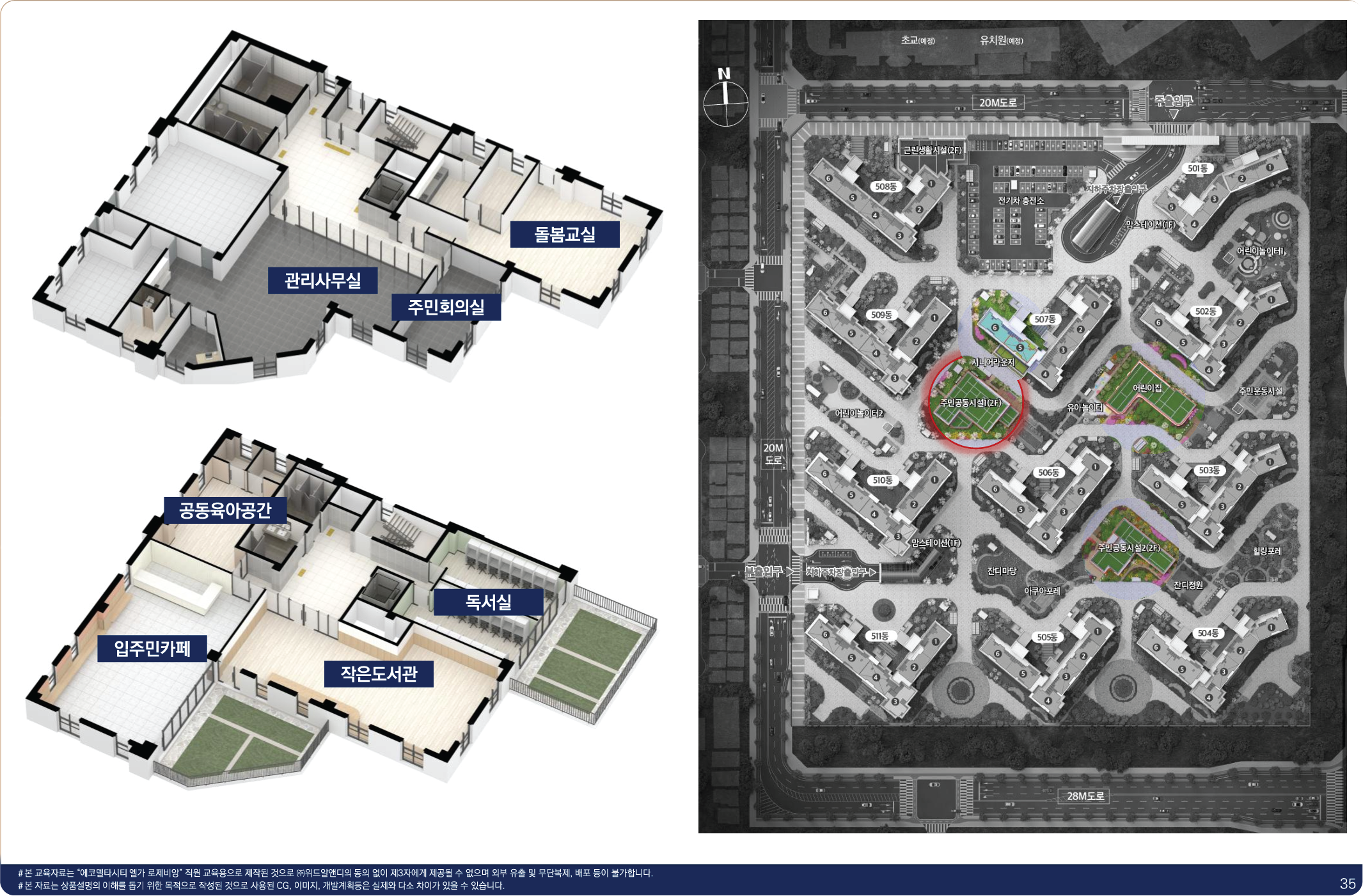 카페 독서실 돌봄교실